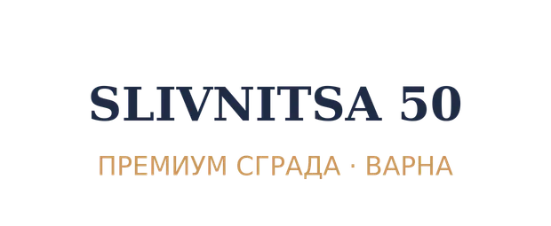 Slivnitsa 50
