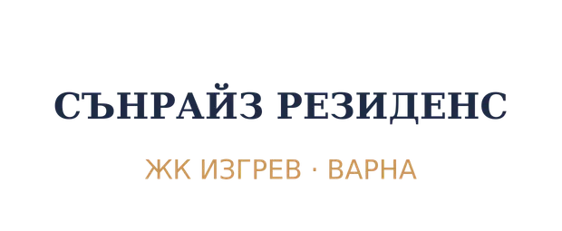 Сънрайз Резиденс